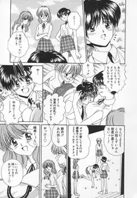 [Iijima Yuuki] Anata dake... Tokubetsu - You Only Exceptionally.