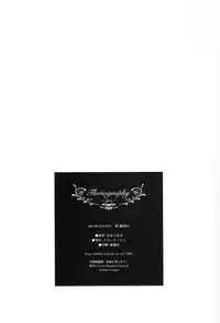 (C87) [Crank.In (Mizutani Tooru)] Floriography ~Lyon~ [English] =Tigoris Translates=