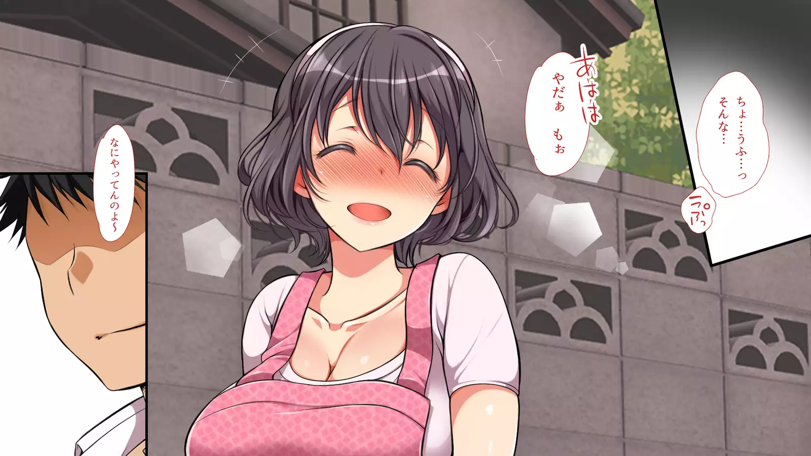 A neglectful village Vol. 4~7