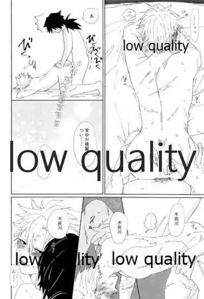 酔狂ハメハメもだもだ地獄