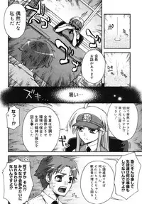 COMIC Megastore 2005-09