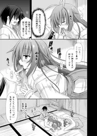 (COMIC1☆6) [Kinoko no Kakushi Beya (Suika)] freeze Soushuuhen Sono Ni -Yairo-