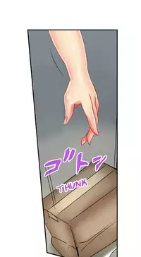 Seeing Her Panties Lets Me Stick In