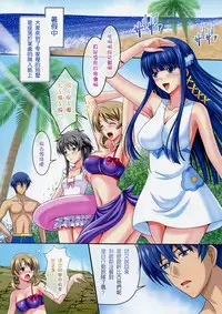 (C86) [Tamaranchi (Shinbo Tamaran)] euphoria7 (Mahouka Koukou no Rettousei) [Chinese] [塔布里斯個人漢化]