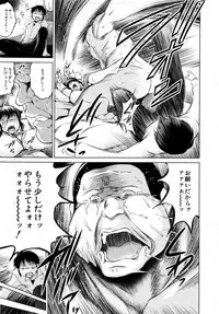 Comic Mugen Tensei 2013-12