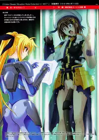(COMIC1☆3) [Cyclone (Izumi, Reizei)] 667 (Mahou Shoujo Lyrical Nanoha StrikerS) [English] [SaHa]