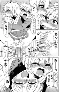 COMIC Men's Young 2007-05