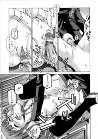 COMIC AUN 2006-02 Vol. 117