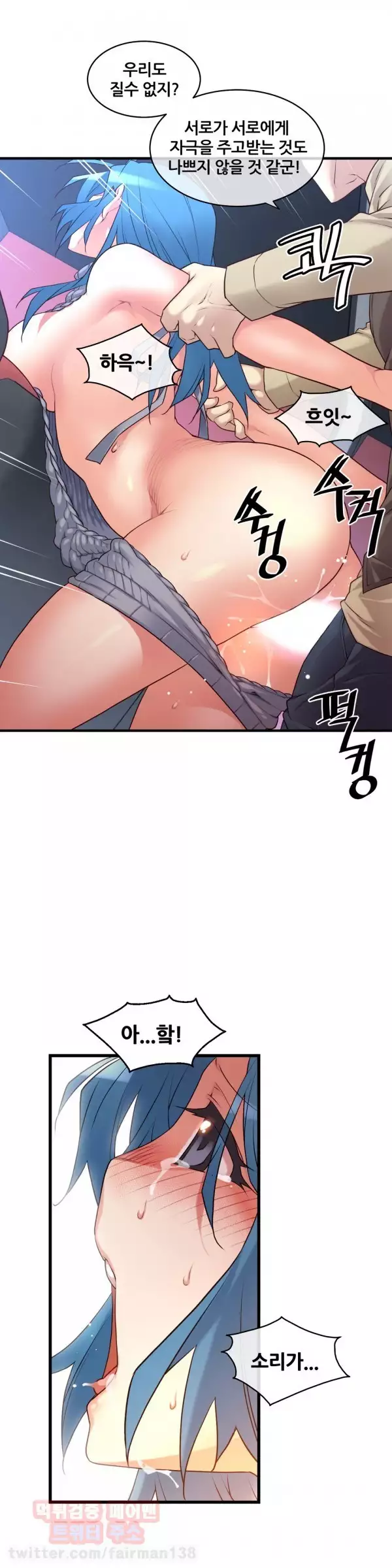 Master in My Dreams Ch.90-117