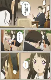 [CourregesA] Iinari! Saimin Kanojo ~Reizoku Sennou Nama Hame Seikatsu!!~ Complete Ban