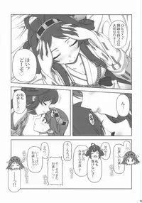 (COMIC1☆8) [PHANTOMCROSS (Miyagi Seiji)] Suki Suki Daisuki Onee-sama! (Kantai Collection -KanColle-)