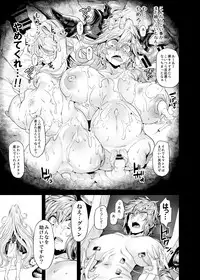 [OVing (Obui)] Hentai TS Wrestler Gran - Hentai TS Luchador Gran-chan (Granblue Fantasy) [Digital]