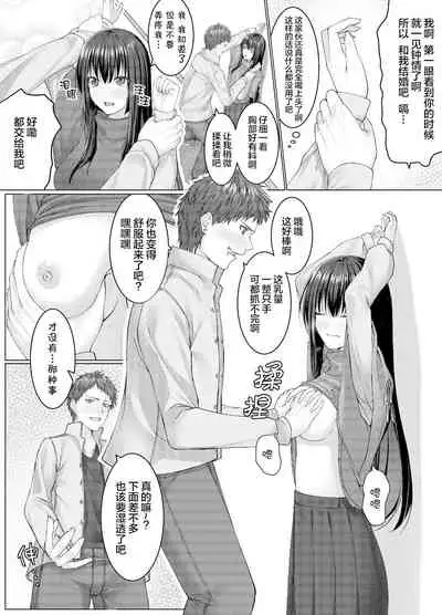 [Metako]人質代行（中国語版）