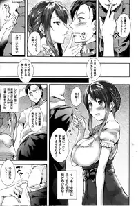 Comic Kairakuten BEAST 2014-06