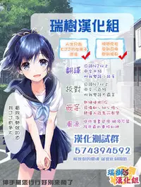 [Mesuman Teikoku (Kosuke)] VAMPIRE SANDWICH (Granblue Fantasy) [Chinese] [瑞树汉化组] [Digital]