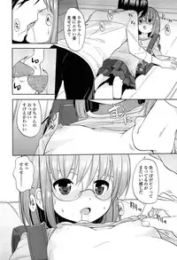 COMIC LO 2013-05 Vol. 110