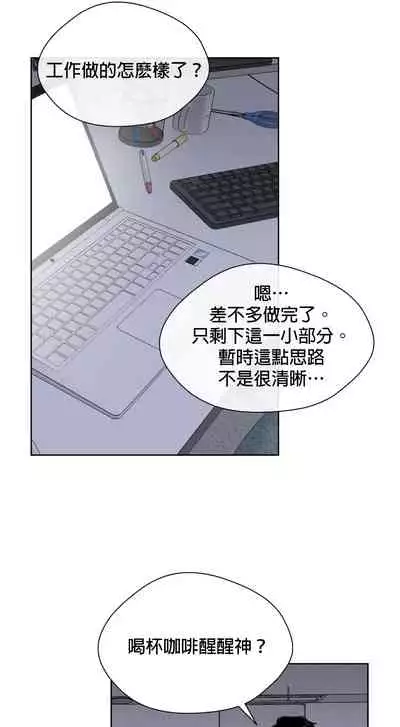 [Goshoo] SSweet Dream Ch.00-06甜蜜的梦~梦中甜蜜的陷阱~Ch.00-06[Chinese] [橄榄汉化组]