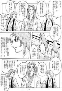 [Mudai Document Kari] Unknown Comic