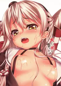 (C86) [Momoiro Kageboushi (Nazuna)] Amatsukaze ni Kubittake (Kantai Collection -KanColle-)