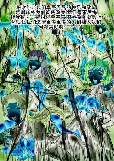 射胶大战争(K记翻译)