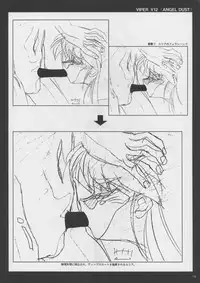 VIPER Series Official Artbook II