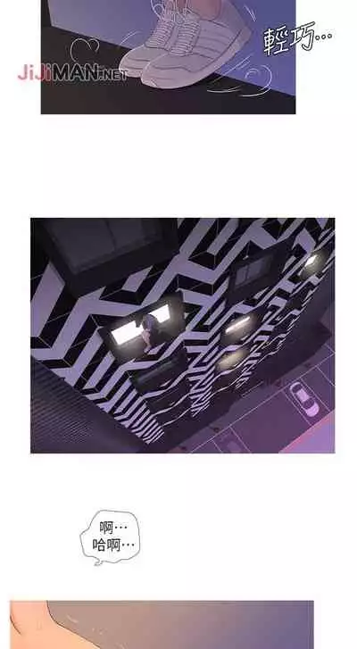 【周四连载】亲家四姐妹(作者:愛摸) 第1~61话