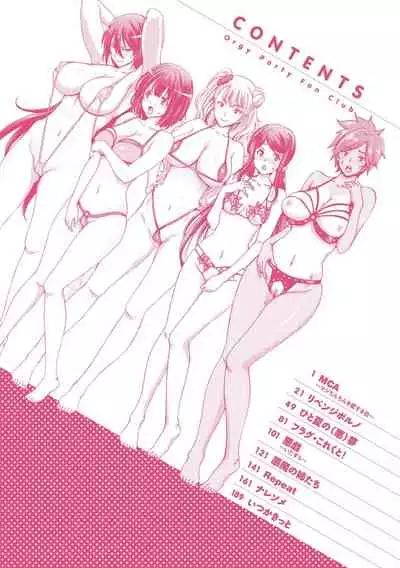 Harem Pakopako Aikoukai