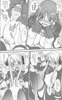 [Bloody Hawk] Adult Random (QMA)