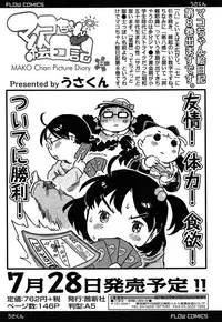 COMIC LO 2015-06