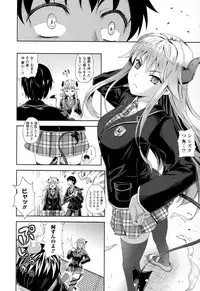 [Nanase Mizuho] Succu Life