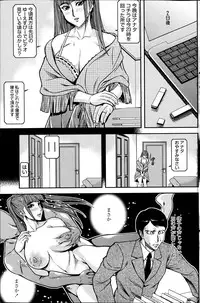 COMIC Penguin Celeb 2013-07