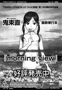COMIC LO 2015-06