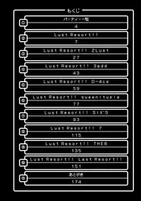 [MISS BLACK] Lust Resort!! Tokubetsu Genteiban