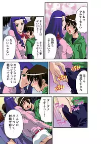 [Hindenburg] Motesugi Shoujo Paradise [Digital]