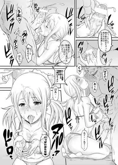 [Diogenes Club (Haikawa Hemlen)] Fairy Bitch (FAIRY TAIL) [Digital]