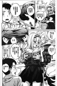 Himichu | 偷偷啾一下