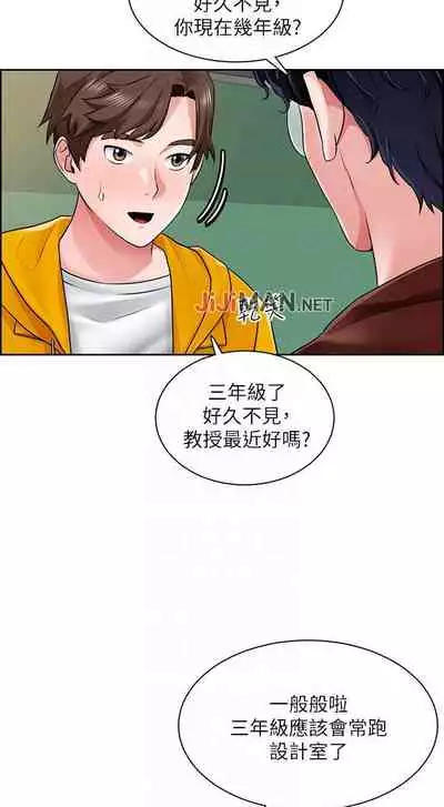 【周三连载】诚徵粗工（作者：豆沙&雲河尹） 第1~24话