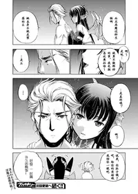 [笑うヤカン、小宮利公] 魔王の始め方 THE COMIC 第1~10話 [Dice骰子汉化组+百度成为魔王的方法吧]