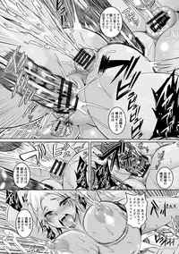 Angel Club MEGA Vol. 18