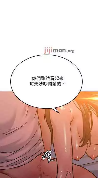 要对妈妈保密唷!(作者:NOAH) 第1~30话 mangaroshionline.blogspot.com