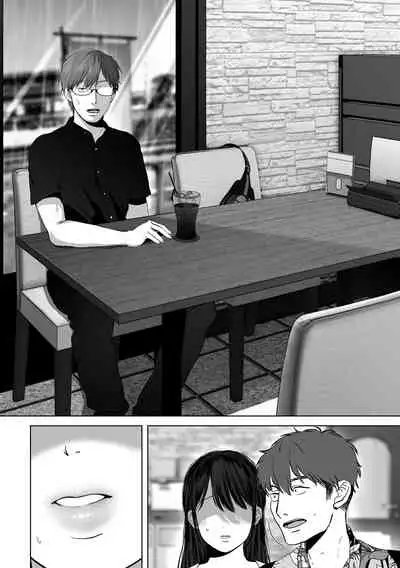 あなたが望むなら4~揺れる人妻セフレに濃厚中出し編~