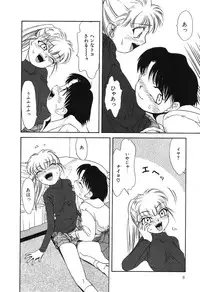 [Hisatomi Shintarou] Nounai Mayaku