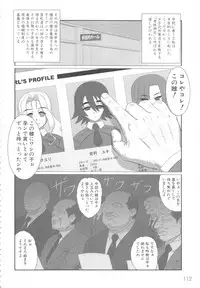 [Anthology] MOMOPAN 13 [Sailor Fuku Roshutsu Shuuchi Play]