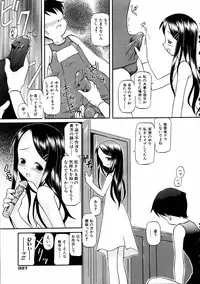 COMIC AUN 2006-01 Vol. 116