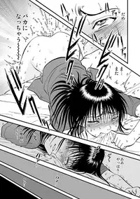 [Anthology] Cyberia Maniacs Chikan Ryoujoku Paradise Vol.2 [Digital]