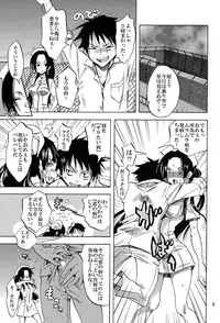 (C84) [Kurione-sha (YU-RI)] Pirates Hospital (ONE PIECE)