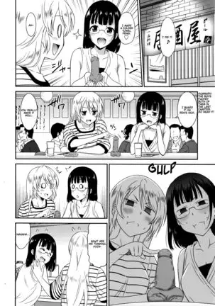 Hataraku Onnanoko -Onnakyoushi Hen- | Working Girl -Female Teacher Edition-