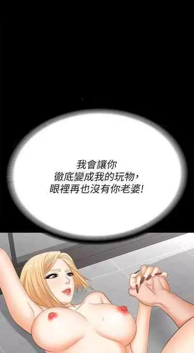 [HOYA&朴敏]交換遊戲 (交换游戏 wife swap game)_第四部分