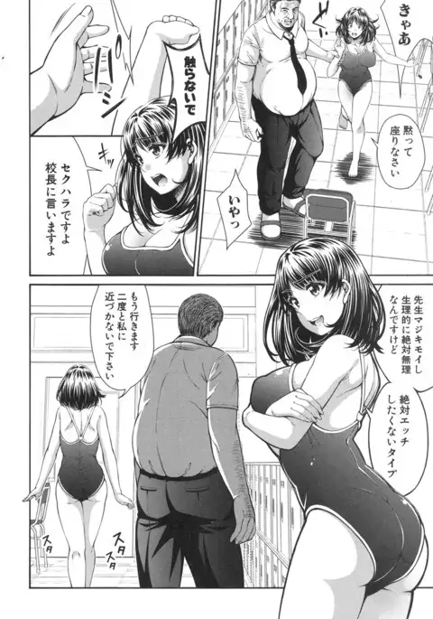 COMIC Shingeki 2017-04