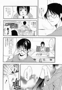 COMIC Angel Share Vol. 01